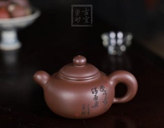 《汲泉》宜興紫砂壺汲泉助理工藝美術師手工底槽青泡茶壺具