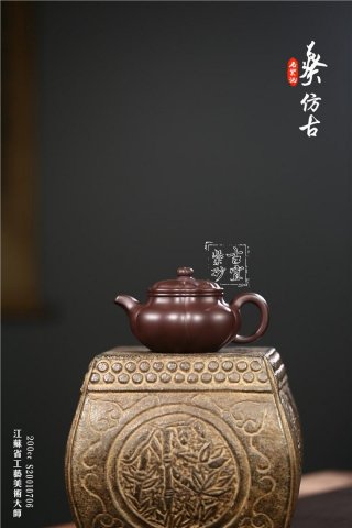 《葵仿古》