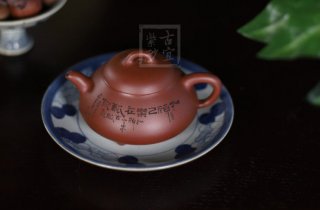 《樂在瓢飲》宜興紫砂壺高級工藝美術師手工底槽青泡茶壺具石瓢