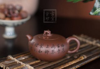 《暗香》宜興紫砂壺創新壺高級工藝美術師手工紫泥泡茶壺具