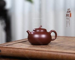 《茄段》