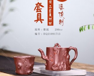 梅樁套具