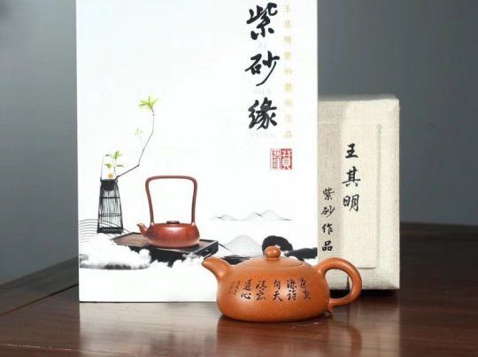 《半月》蟹黃段純手工工藝美術師宜興紫砂壺茶具半月茶壺