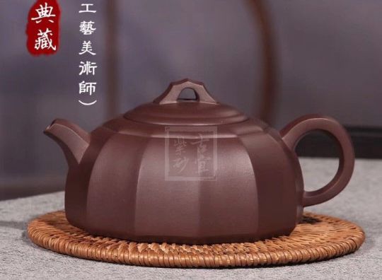 《井泉》宜興高級工藝美術師手工半月紫砂壺茶壺茶具紫泥