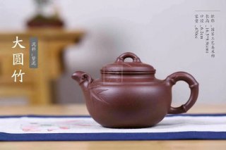 《大圓竹》宜興紫砂壺工藝美術師手工茶壺茶具紫泥