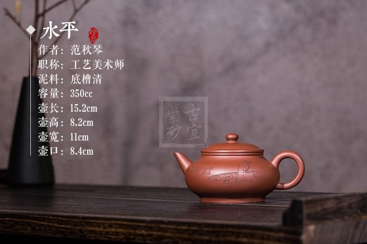 《水平》宜興紫砂壺工藝美術師純手工茶具花器泡茶器底槽青水平