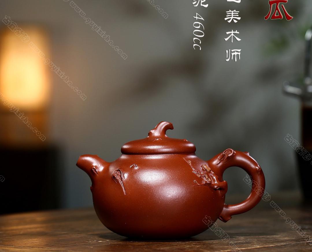 茄瓜